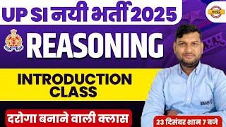 UP SI NEW VACANCY 2025 | UP SI REASONING CLASS 2025 | UP SI REASONING CLASS | UP SI REASONING CLASS