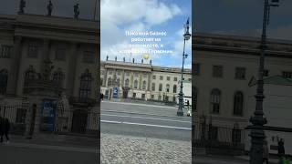 Пока мой бизнес работает на автопилоте, я катаюсь по Германии 