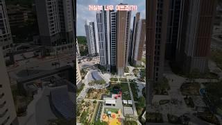 아산 탕정호반써밋 아파트 84A 사전점검 요약 영상    #탕정 #탕정호반 #호반써밋 #아산 #천안아산 #대단지 #아파트 #청약 #부동산 #사전점검 #새집 #탕정신도시 #도시계획