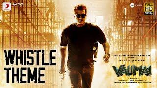 Valimai  - Whistle Theme | Ajith Kumar | Yuvan Shankar Raja, Vinoth, Boney Kapoor, Zee Studios