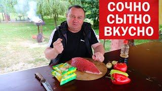 Близкие заставят ГОТОВИТЬ ЭТО КАЖДЫЙ ДЕНЬ! Супер обед за 500 РУБЛЕЙ!