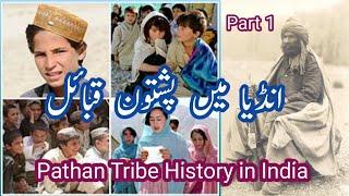 Indian Pashtun History | Who are Pashtoon | History of pashtun Tribes | Pashto tareekh in india