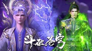 ENG SUB | EP127-3 | 斗破苍穹年番 | Battle Through the Heavens