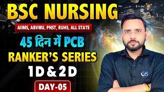 BSC NURSING ONLINE CLASSES 2025 | RANKER'S SERIES | BSC NURSING PREVIOUS YEAR QUESTION PAPER'S