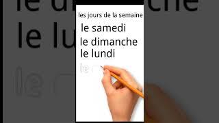 les jours de la semaine ايام الاسبوع باللغة الفرنسية#فرنساوي_اولي_اعدادي #فرنساوي_اولي_ثانوي