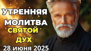 ТОЛЬКО 3% ВЕРУЮЩИХ ЗНАЮТ ЭТУ ТАЙНУ ИСЦЕЛЕНИЯ | Секрет который скрывали века