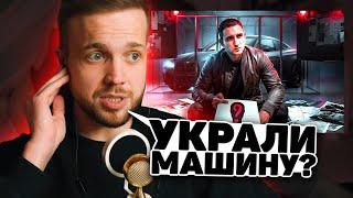 РЫНДЫЧ СМОТРИТ: ЛИТВИН - Украли Машину за 10 Миллионов ! Наказали Вора !!