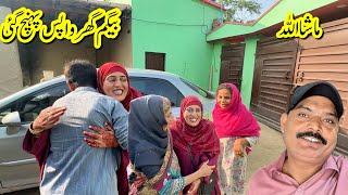 After 1 Week Begam Ghar Wapas Pahoch Gai | Rabia Ahmad Vlogs