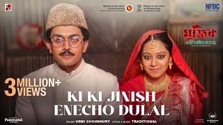 Ki Ki Jinish Enecho Dulal (Song) | Mujib: The Making of a Nation | Panorama Music