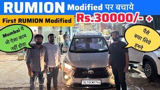 TOYOTA RUMION Modified पे बचाये RS.30000 plus  Rumion हो या Ertiga सब का होगा SYSTEM HANG 