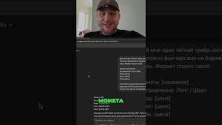 Трейд-сигнал по криптовалюте: фьючерсы BingX, USDT