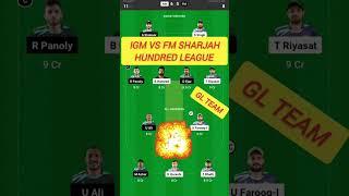 IGM VS FM dream11 prediction | IGM VS FM SHARJAH HUNDREDLEAGUE | dream11 team of today match