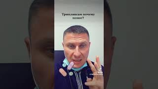 Хороший препарат