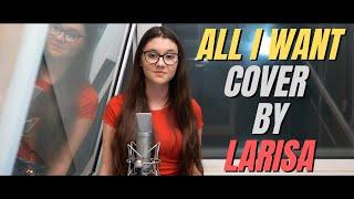 Kodaline - All I Want (Studio Cover by LARISA)