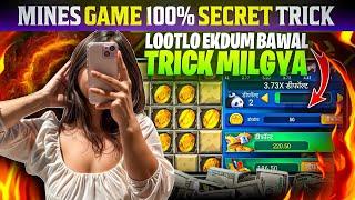 mines game tricks | mines game trick today | mine game winning tricks today | mines Winning Tricks