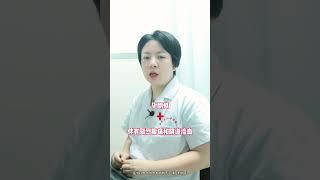 孕酮低就一定要保胎吗？#医学科普 #科普一下 #妇科 #怀孕 #孕酮
