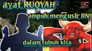 rasakan kedahsyatan ayat Ruqyah ini semua jin yg ada dalam tubuh kabur. ll #ruqyah #ngajibareng