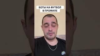 МИЛАН ПАРМА ПРОГНОЗ НА ФУТБОЛ СЕГОДНЯ ИТАЛИЯ СЕРИЯ А 26.01.2025 #футбол