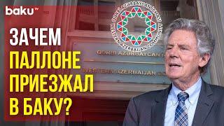 Община Западного Азербайджана решительно осуждает заявления Фрэнка Паллоне