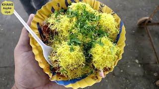 (सेव पूरी) Sev Puri Street Food Amritsar - Khaas Aapke Liye