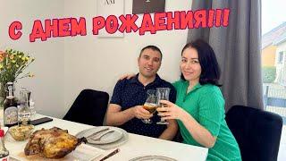 С ДНЕМ РОЖДЕНИЯ, любимый муж! Жизнь в Германии