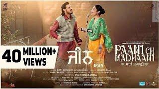 Jean(Full Video)Gippy Grewal |Neeru Bajwa|Jatinder Shah | Afsana Khan|Happy Raikoti |PaaniChMadhaani