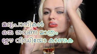 കുടിയന്മാർ ആരും കയറിപോകും | Murus Travel World