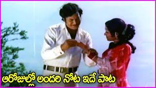 ఆరోజుల్లో అందరి నోట ఇదే పాట - Ranganath, Prabha Superhit Song | Veena Venuvaina Sarigama Video Song