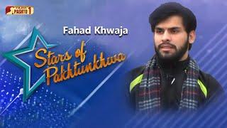 Stoori Da Pakhtunkhwa | Fahad Khawaja | HUM Pashto 1