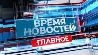 Общегородской субботник, дорожный сезон раньше срока, 20 электробусов для Волгограда