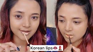 Korean Lips  Tutorial  Major fail #shorts #ashortaday #korean #koreanlips #sumedhafam