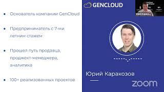 Топ-5 ошибок при аналитике продаж в Битрикс24 #CRM #Аналитикапродажбитрикс24 #Битрикс24отчеты