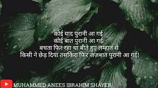 hindi wallpaper,urdu poetry,image shayari,photo shayari,hindi shayari,MUHAMMED ANEES IBRAHIM SHAYER