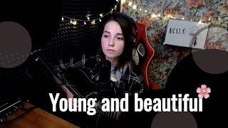 Lana Del Rey - Young and beautiful // Юля Кошкина