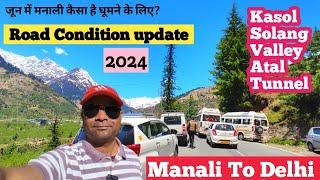 Manali current Road Condition/ Delhi To Manali Road Condition/ Kasol/Solang Valley/Atal Tunnel