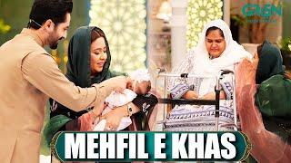 Mehfil e Khas | Aaghosh Trust (Old Home) Rabia Anum & Danish Taimoor | Mehfil e Ramzan Day 10