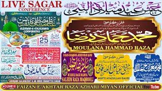 live sagar conference moulana hammad raza bareilly sharif