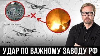 БПЛА "Лютый" снова в деле. В чем важность атакованного завода?