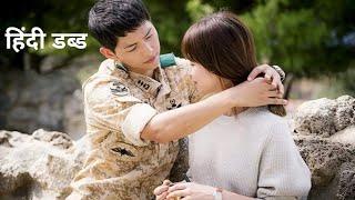 Descendants Of The Sun ️ episode 1 (part 20) in  Eng Subtitles Hindi Dubbed  | Kdrama