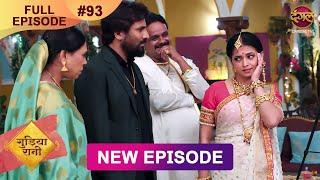 Gudiya Rani | 4 Dec 2024 | Full Episode 93 | Full HD #Newepisode | गुड़िया रानी  | Dangal TV