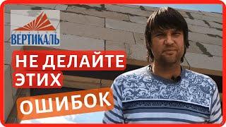 Как правильно сделать оконный проем в доме из газобетона? Кирпичная кладка оконных проемов