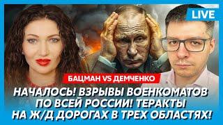 У Путина украли ядерный чемоданчик, тайная встреча Арестовича и Мелании, Киркоров в реанимации