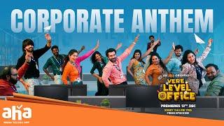 The Corporate Anthem !  | Vere Level Office | Aha Originals | Dec 12 | ahavideoIN #vlo