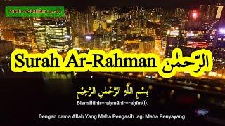 Surah Ar-Rahman الرّحمٰن Arab, Latin dan Terjemahan by Ustadz Wahidu Rahman