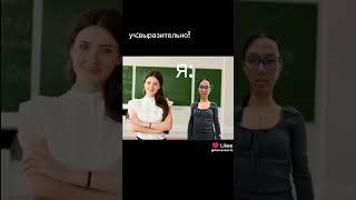 Видео моё!!! Я снимаю в лайк#школа #зайкимои