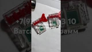 Пломба дубликат для водяного счётчика Без Реакции на Магнит  https://vk.com/id661793523
