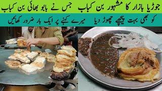 Joriya Bazar Karachi Ka Famous Bun Kabab | Babu Bun Kabab Ko Pichay Chor Dia |#food #shanukaungvlogs