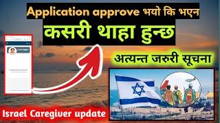 israel caregiver new update | israel working visa from nepal new update