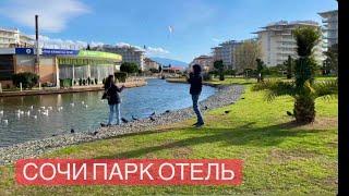 Sochi Park Hotel Russia walking tour 4k UHD 60 pfs