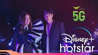 Disney song - เป๊ก ปาล์มมี่ | Disney+ Hotstar Thailand